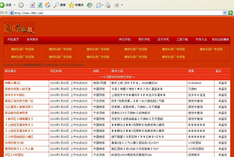 160可以飞升吗梦幻西游